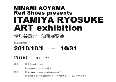 art exhibition1:mini.jpg