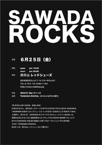 sawada rocks 625 flyer fix mini.jpg