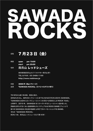 sawada rocks 723 flyer fix.mini.jpg