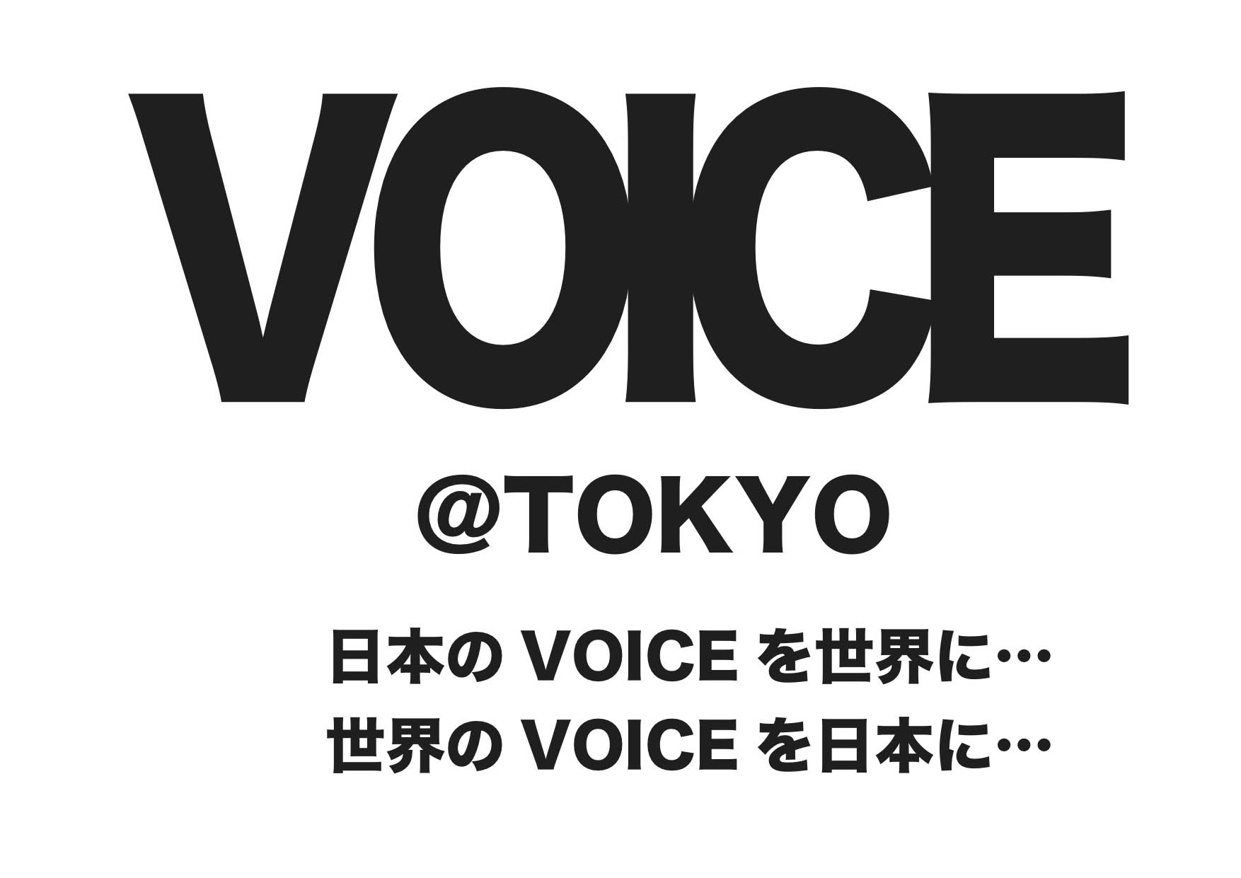 voice@tokyo.jpg